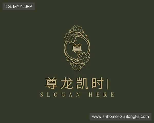 关于尊龙凯时